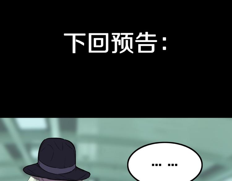 第19话 七日之恋（完）117