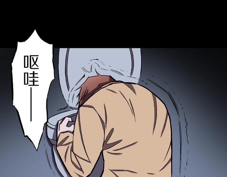 第6话 续命的方法！（上）56