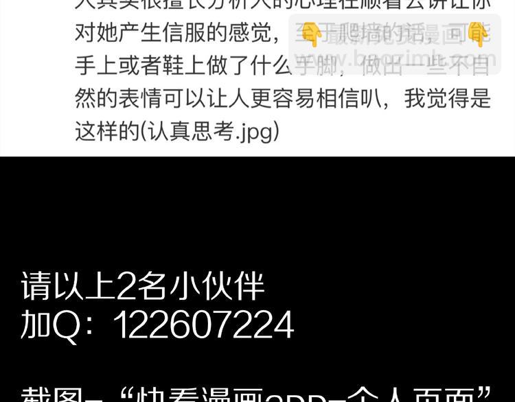 第24话  真爱娃娃和古怪玩偶95