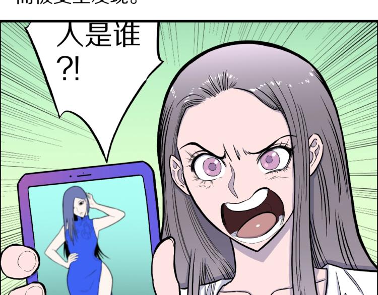第5话 女生宿舍的秘密！113