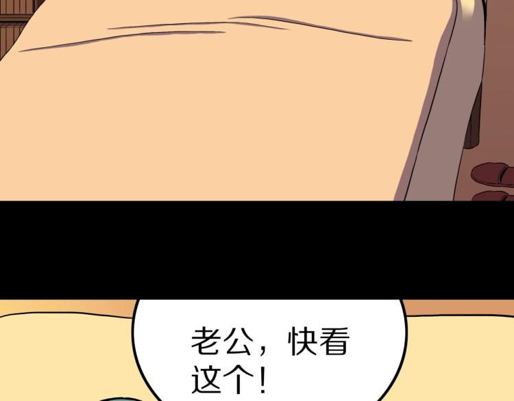 第49话  拖鞋&amp;amp;许愿3
