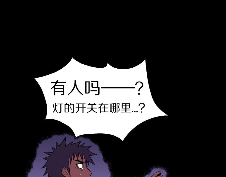第58话 无尽房间62