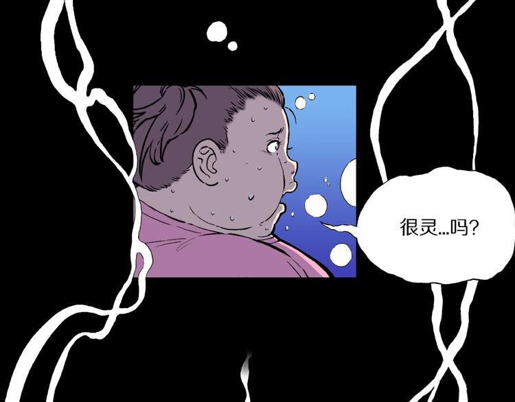 第5话 女生宿舍的秘密！38