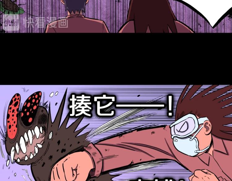 第58话 无尽房间85