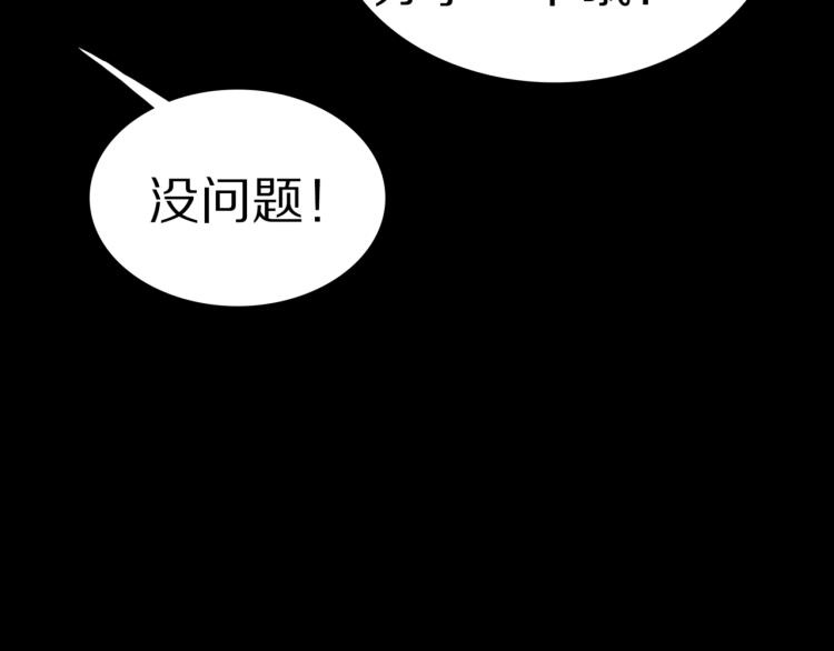 第40话  叫小颖的女孩  上29