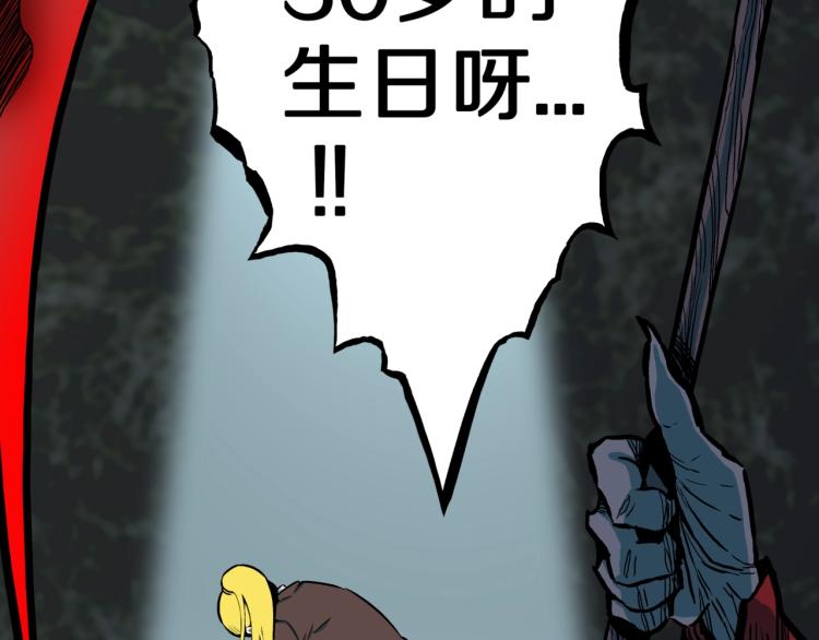 第49话  拖鞋&amp;amp;许愿85