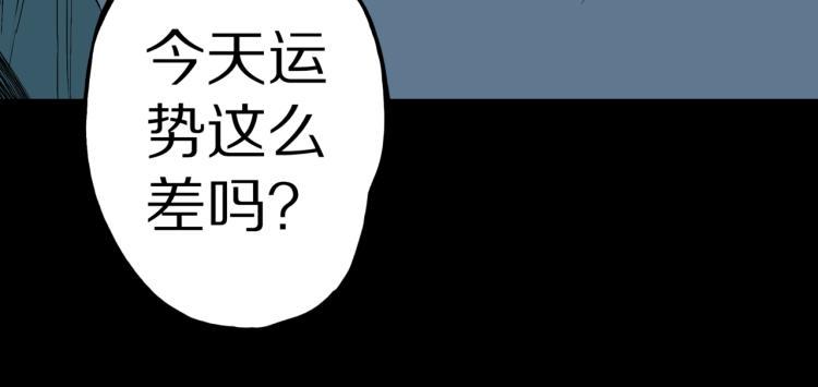 第45话  孤独的爷爷42