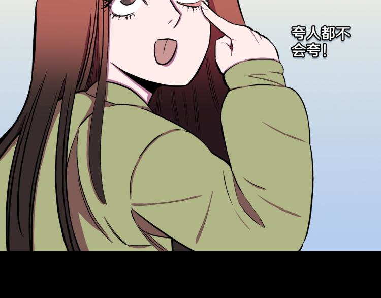 第57话  染发怪谈16