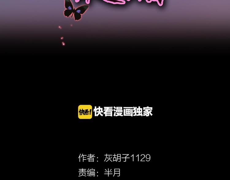 第5话 女生宿舍的秘密！1