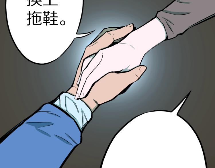 第40话  叫小颖的女孩  上62