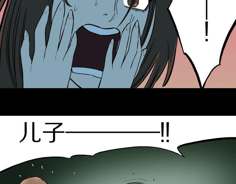 第28话  爸爸的右脚57