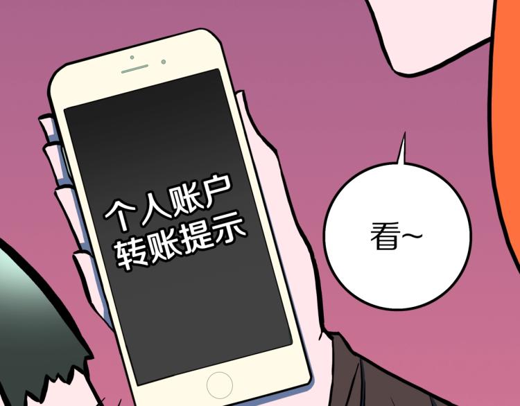 第51话  魔女的卡牌 0267
