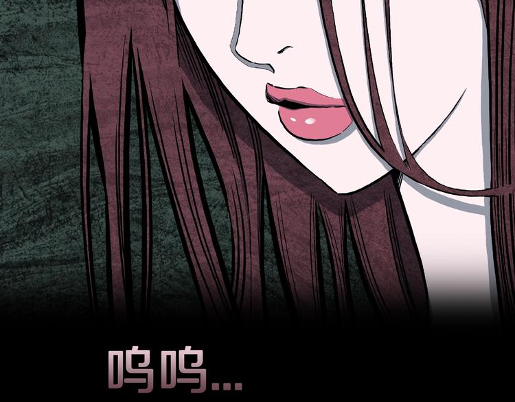 第14话落首女传说（上）75