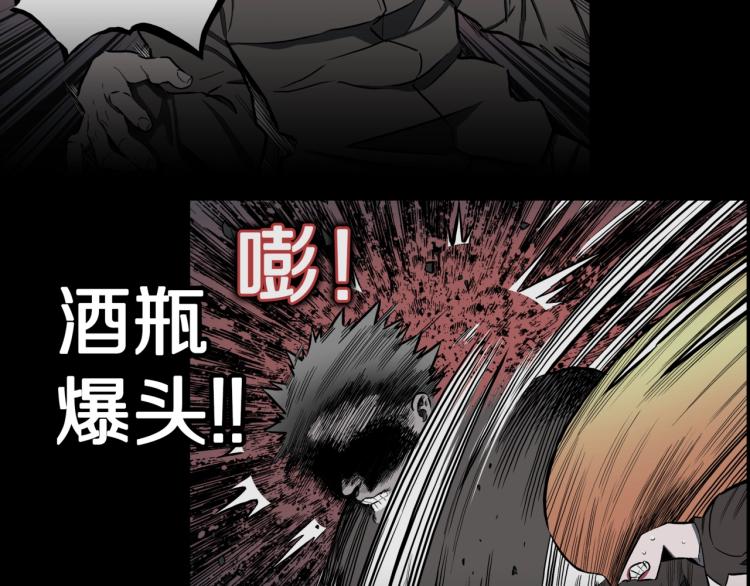 第54话  魔女的卡牌 0547