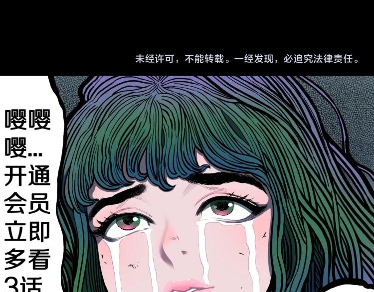 第54话  魔女的卡牌 05111