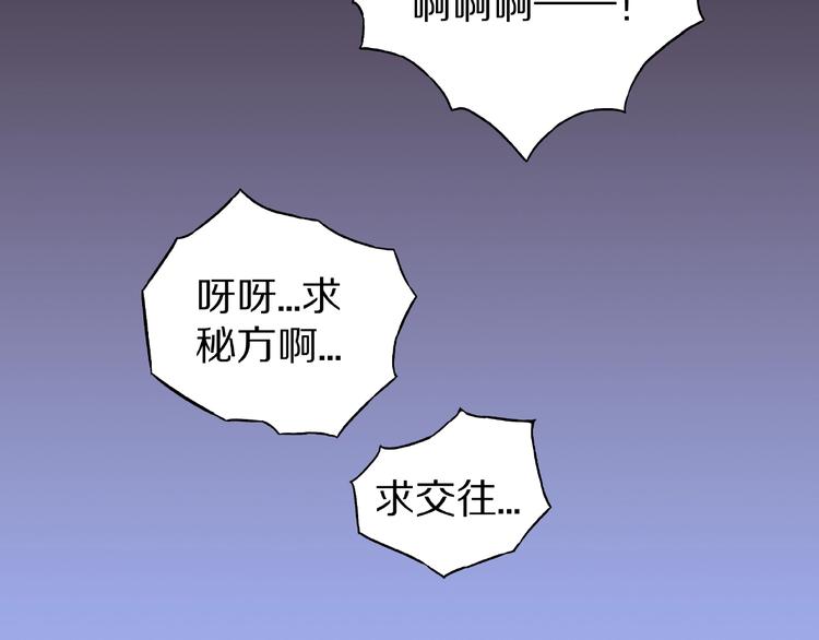 第5话 女生宿舍的秘密！55