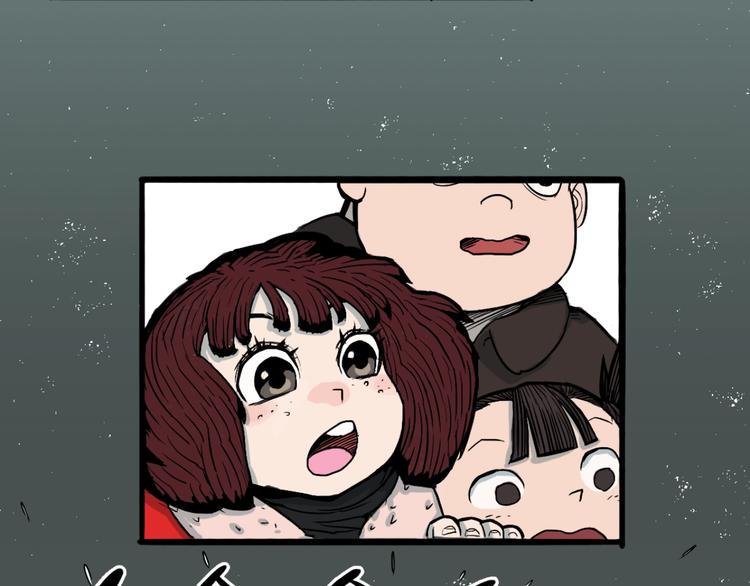 第23话  童年阴影21