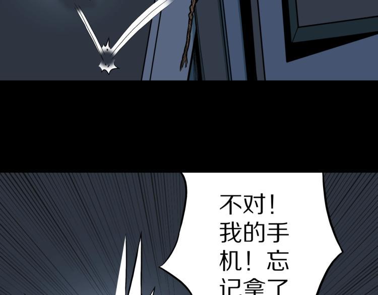 第45话  孤独的爷爷63