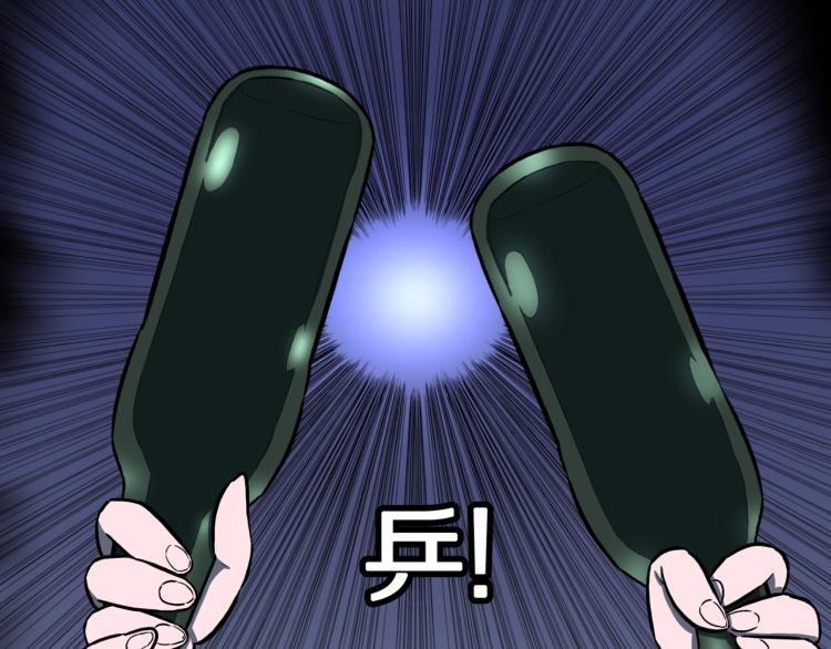 第55话  魔女的卡牌 0633