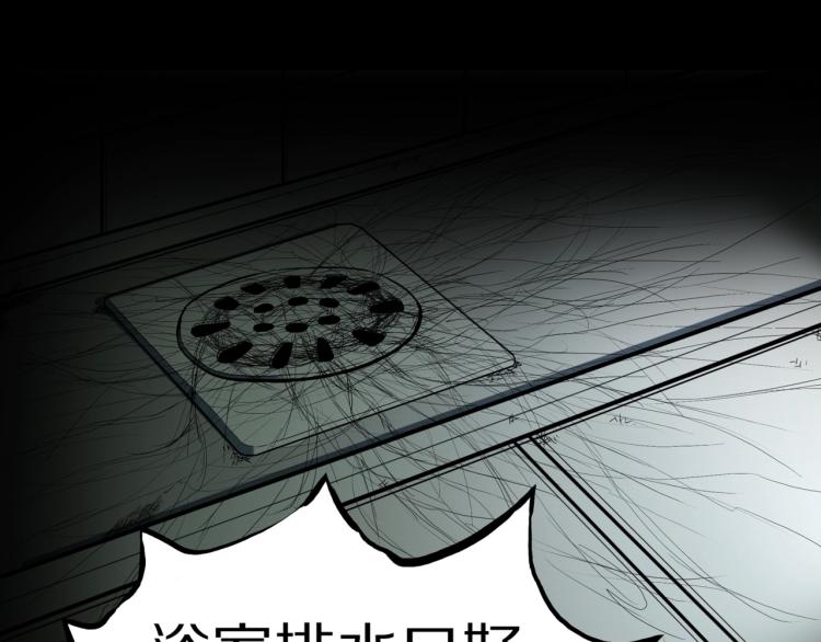 第47话  一个人住72