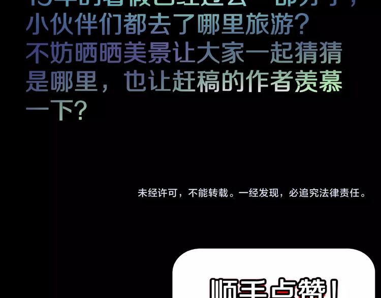 第14话落首女传说（上）120