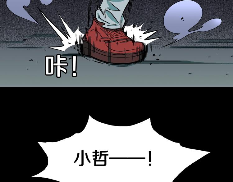 第34话  熟悉的陌生人（中）69