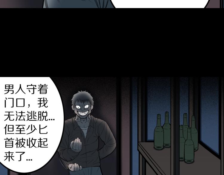 第52话  魔女的卡牌 0380