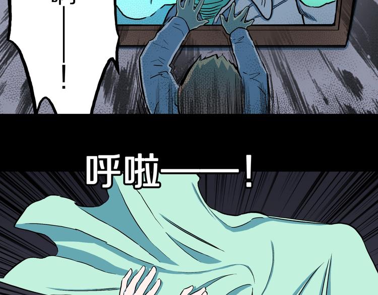第29话  职业  禁忌60