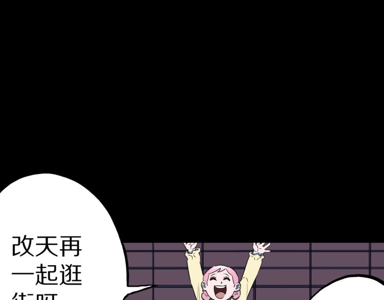 第51话  魔女的卡牌 0260