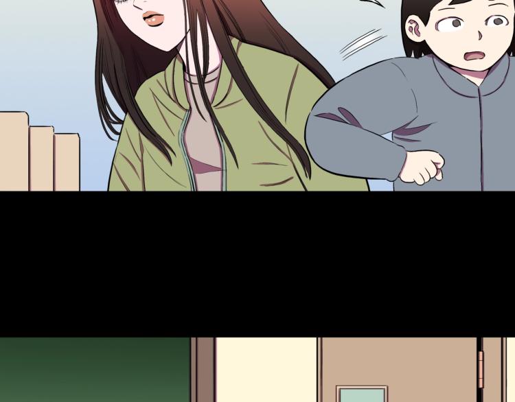 第57话  染发怪谈18