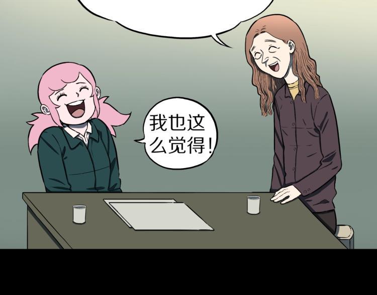 第47话  一个人住2