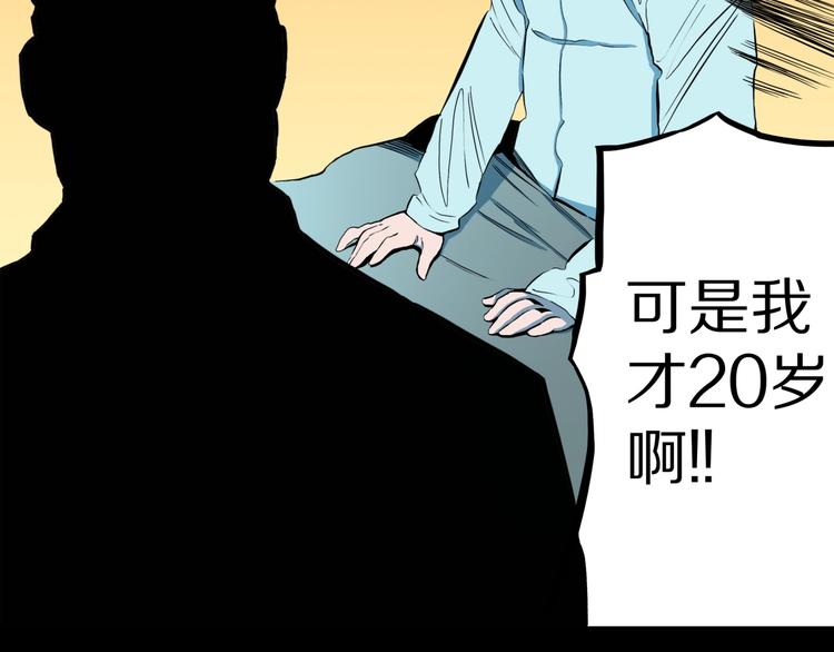 第25话  魔女的化妆盒127