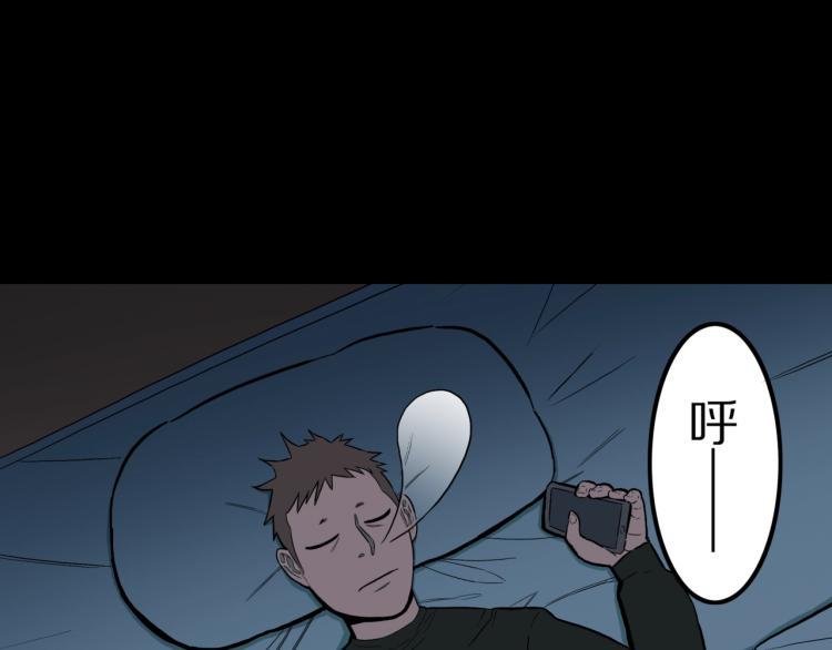 第45话  孤独的爷爷17