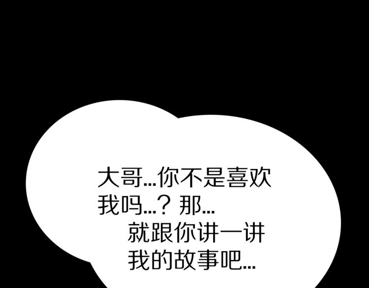 第54话  魔女的卡牌 0560