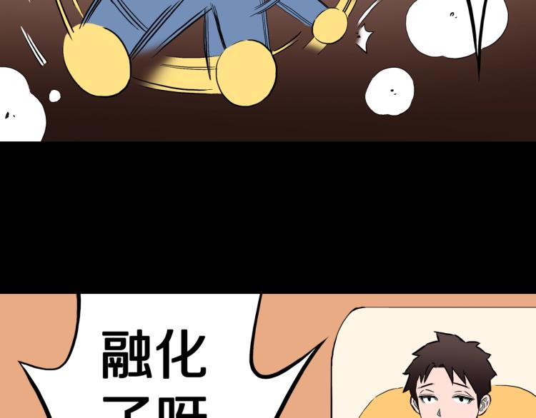 第44话  小姐姐消失了！！69