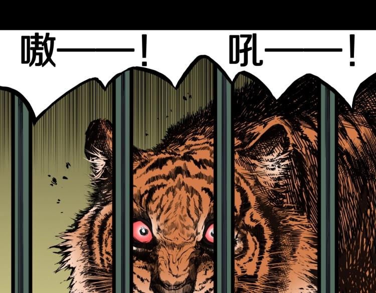 第58话 无尽房间60