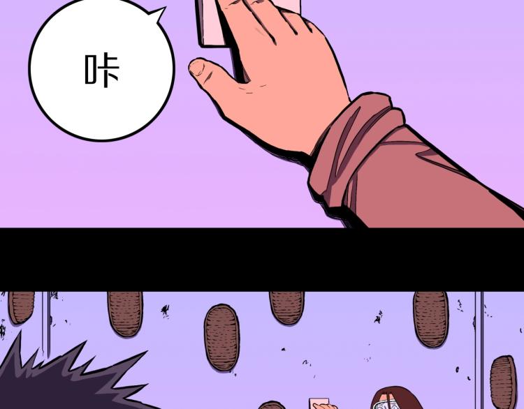第58话 无尽房间71