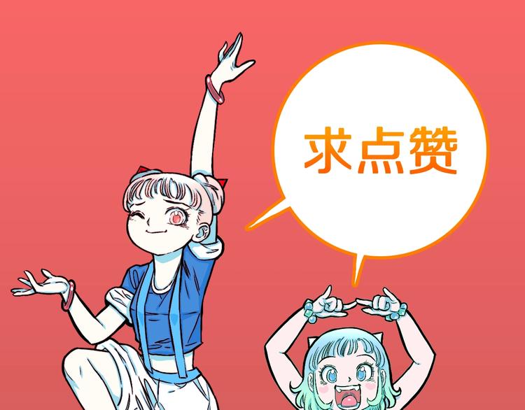 第29话  职业  禁忌94