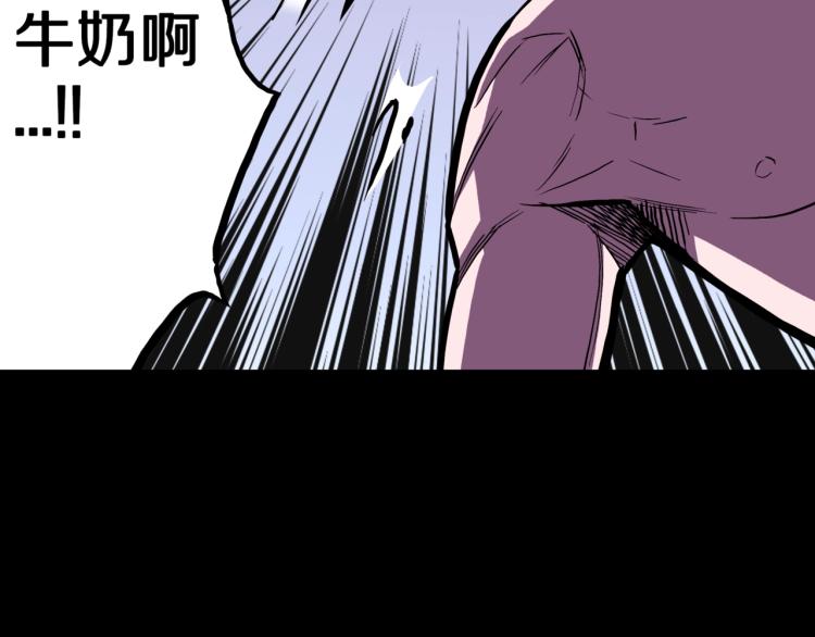 第46话  怪梦90