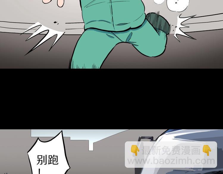 第28话  爸爸的右脚21