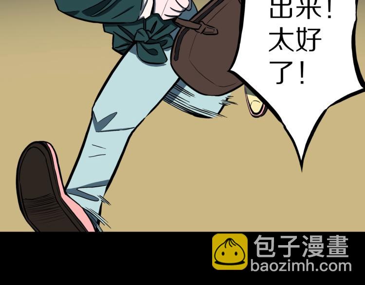 第47话  一个人住49