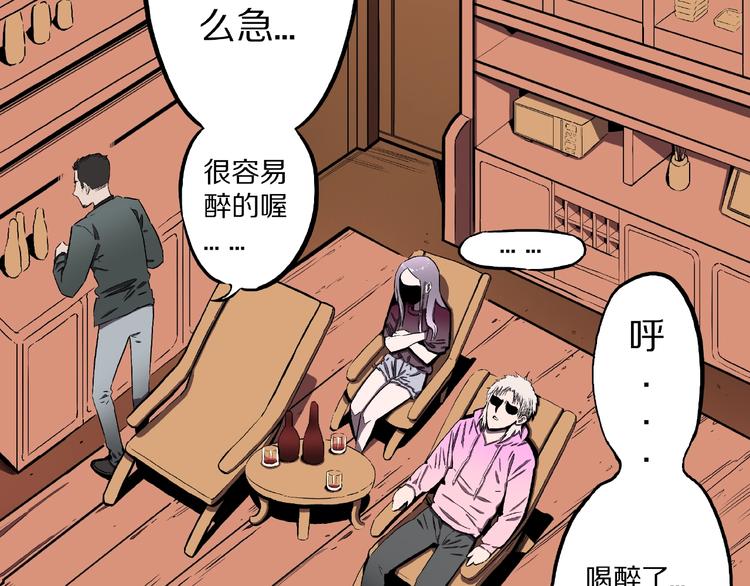 第4话 诡异的照片!9