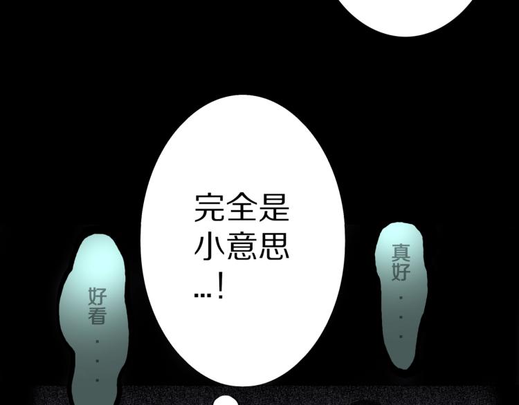 第41话  叫小颖的女孩  下47