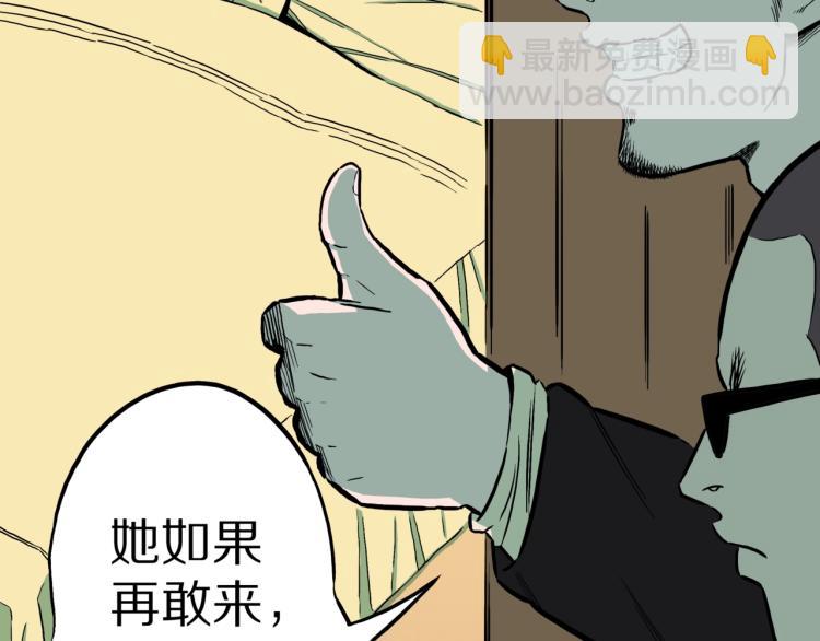 第42话  痴粉65