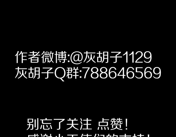 第24话  真爱娃娃和古怪玩偶97