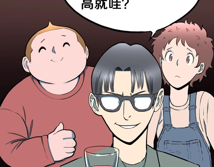 第31话  完美男友（上）24