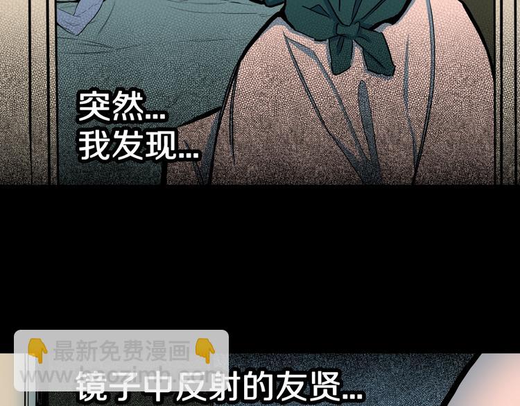 第31话  完美男友（上）72
