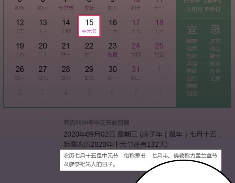 第57话  染发怪谈101