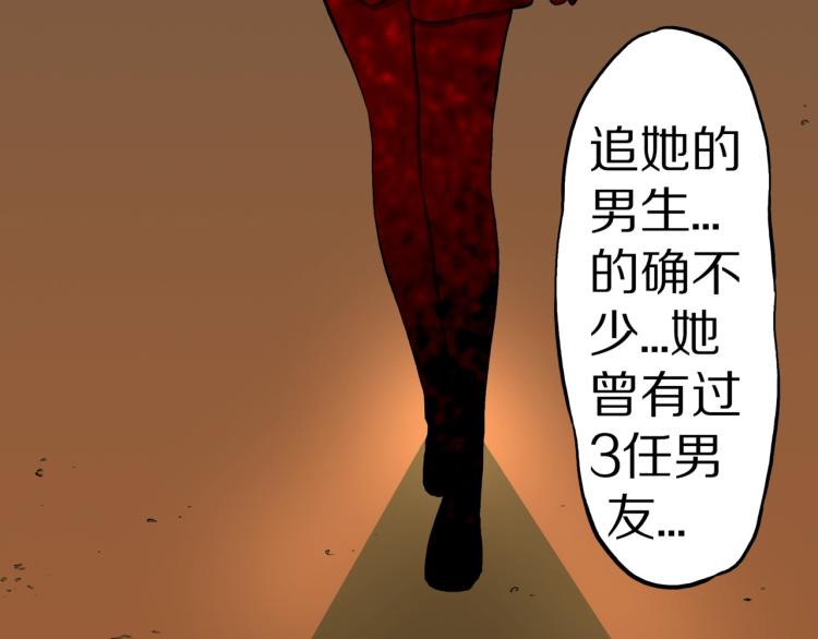 第40话  叫小颖的女孩  上18