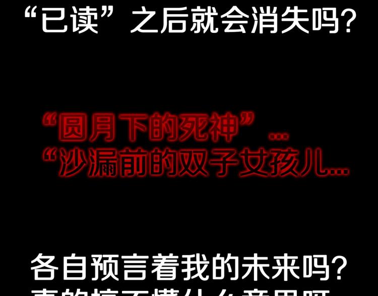 第51话  魔女的卡牌 0217